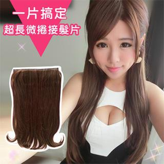 Clair Beauty Clip-In Hair Extension - Wavy
