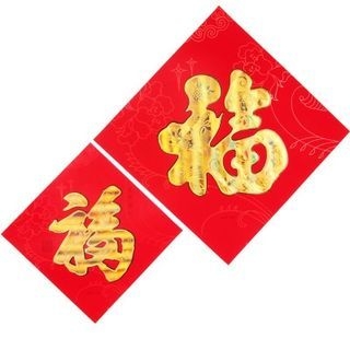 Dragon Court Lunar New Year Velvet Red Banner