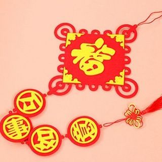 Good Living Chinese Lantern / Hanging Ornament