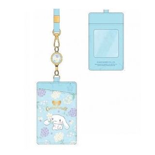 Sanrio Cinnamoroll Emboss Pass Case 1 pc