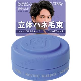 Mandom - Gatsby Moving Rubber N Mini Wild Shake Purple - 15g