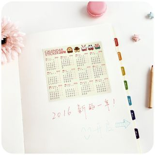 Cutie Bazaar Monthly Calendar Sticker