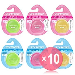 DENTALPRO - 50M Floss 10pcs Bundle Set