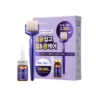 Id Placosmetics - Id Exo-V® Prolifting Set 3Pcs