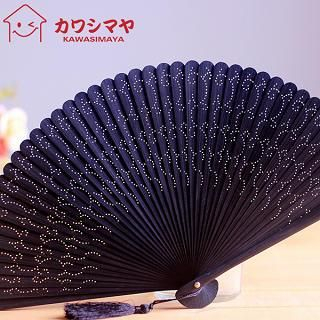 Kawa Simaya Cutout Foldable Hand Fan