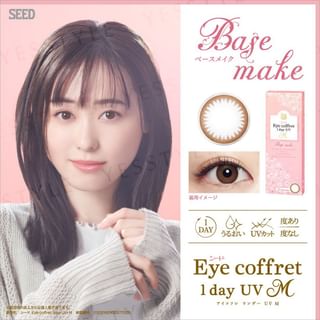 SEED - Eye Coffret 1 Day UV Color Lens Base Make P-1.75 (10 pcs)