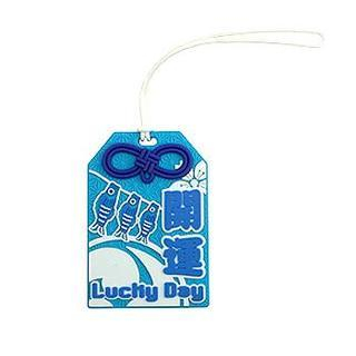 Mr. Mc Amulet Luggage Tag - Lucky Day Blue - One Size