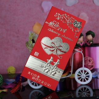Rojo Chinese Wedding Invitation Card
