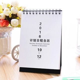 Cute Essentials Print 2016 Desk Calendar