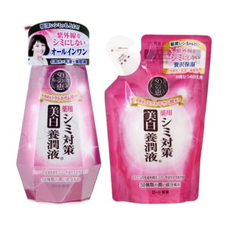 Rohto Mentholatum - 50 Megumi Whitening Face Milk 200ml Refill