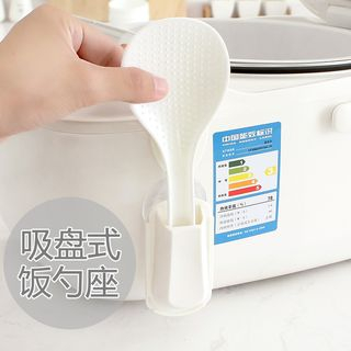 Lazy Corner Rice Spoon Holder with Suction Cup