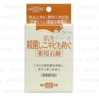 YUZE - Sterilize Skin & Prevent Acne Soap 110g