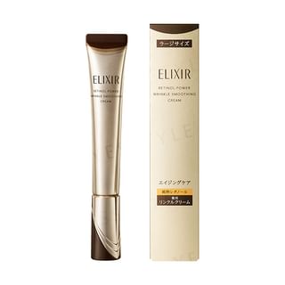 Shiseido - Elixir Retinol Power Wrinkle Smoothing Cream Ba Large 22G