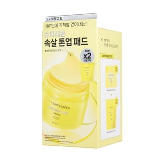BRING GREEN - Super Lemon Glutathione Toner Pad Refill Set 2 pcs