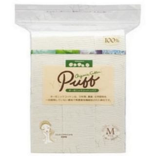 Cotton labo - Organic Cotton Puff M Size 200 pcs