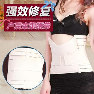 Giselle Shapewear Waist Cincher