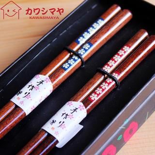 Kawa Simaya Wood Chopsticks (2 pairs)
