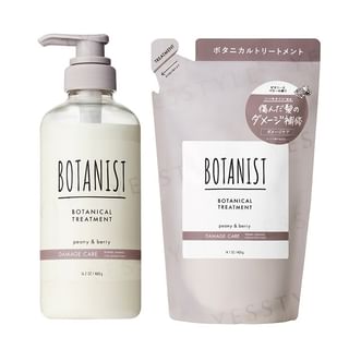 Botanist - Botanical Treatment Damage Care 460G
