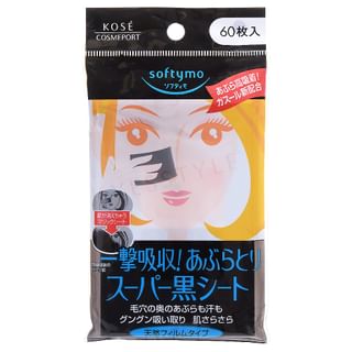 Kose - Softymo Super Clean Tissue (Black) 60 pcs