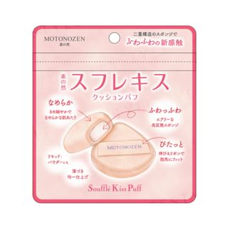 MOTONOZEN - Souffle Kiss Puff 1pc