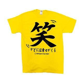 A.H.O Laborator Funny Japanese T-shirt 