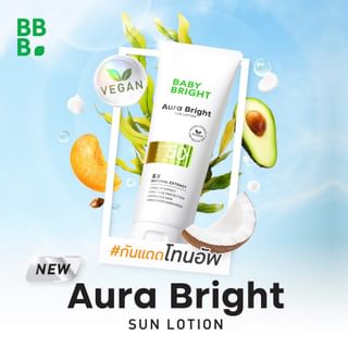 Baby Bright - Aura Bright Sun Lotion SPF 50+ PA+++ 160ml
