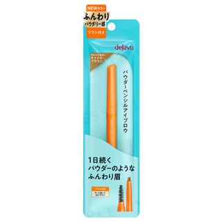 Dejavu - Powder Pencil Eyebrow 06 Charcoal Brown
