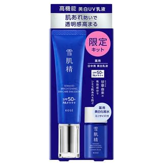 Kose - Sekkisei Brightening Day Care Emulsion Kit 2 pcs