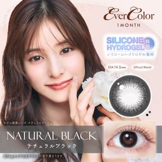 EverColor - EverColor One-Month Color Lenses Natural Black 2 pcs P-0.50 (2 pcs)