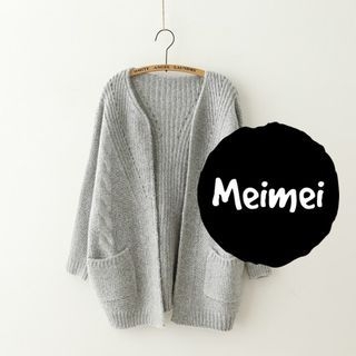 Meimei Ribbed Cardigan