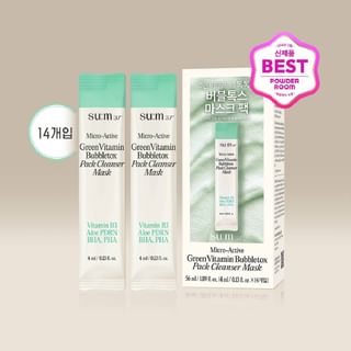 su:m37 - Micro-Active Green Vitamin Bubbletox Pack Cleanser Mask Stick Pouch 4ml x 14 pcs