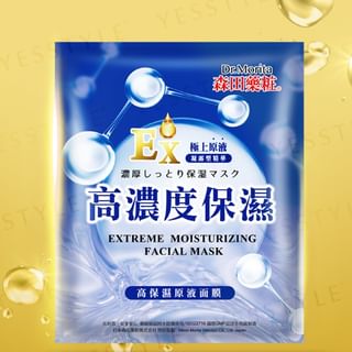 Dr. Morita - Extreme Moisturizing Facial Mask 3 pcs