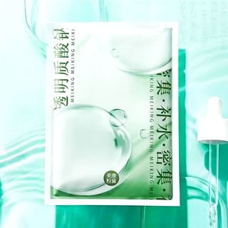 Meiking - Hyaluronic Acid Mask #Mask - 1Pcs