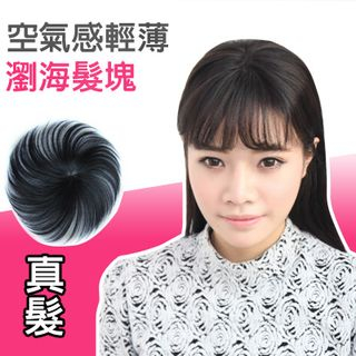 Clair Beauty Real Hair Fringe Black - One Size