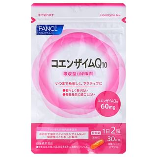 Coenzyme Q10 Capsules 60 capsules (30 days supply)