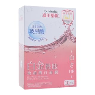 Dr. Morita - Platinum Whitening Essence Facial Mask 10 Pcs