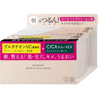 Kracie - Morning Smooth Milk Mask Jumbo 30 Pcs