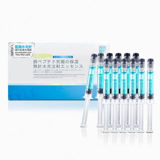Coyu - 10000Ppm Copper Peptide Ultimate Moisturizing Essence 2Ml X 12