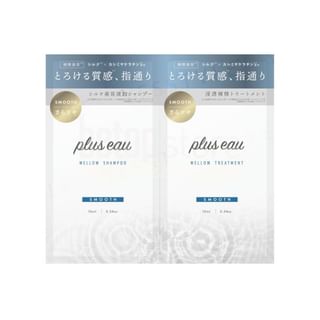 Mellow Shampoo & Hair Treatment Smooth 1 Day Trial Set 10ml x 2