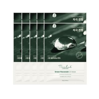 Green Flavonoid 2.0 Mask Set 2024 Version - 23g x 10 sheets