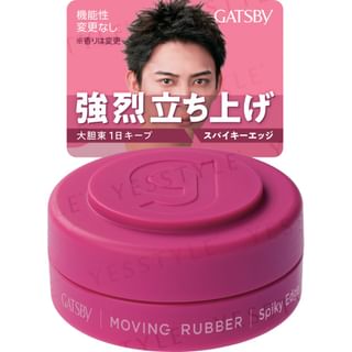 Mandom - Gatsby Moving Rubber N Mini Spiky Edge Pink - 15g