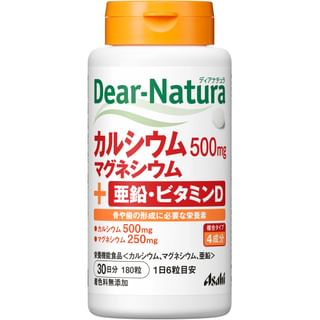 Dear-Natura Calcium, Magnesium, Zinc, Vitamin D 180 capsules (30 days supply)