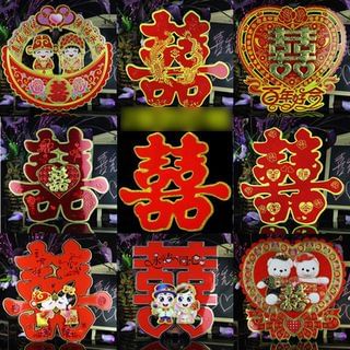 Rojo Chinese Wedding Wall Sticker