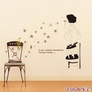 LESIGN Gril Wall Sticker Black and Brown - One Size