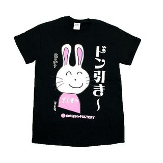 A.H.O Laborator Funny Japanese T-Shirt Invective Rabbit 