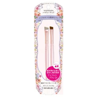 MEIQUE - Eyebrow Brush 2 pcs