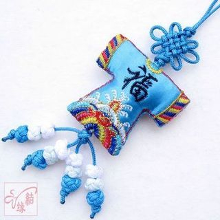 Luck Totem Chinese Word Hanging Ornaments