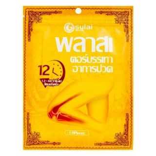 sulai - Mugwort Knee Joint Heat Patch 10 pcs