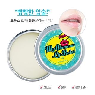 Berrisom Oops My Glamour Lip Balm 8g 8g