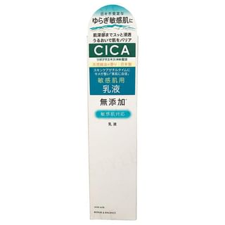 Meishoku Brilliant Colors - Repair & Balance Mild Milk 120ml